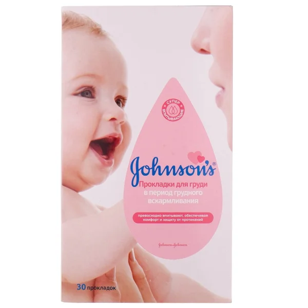 Прокладки лактаційні для грудей Johnson's Baby, 30 шт.