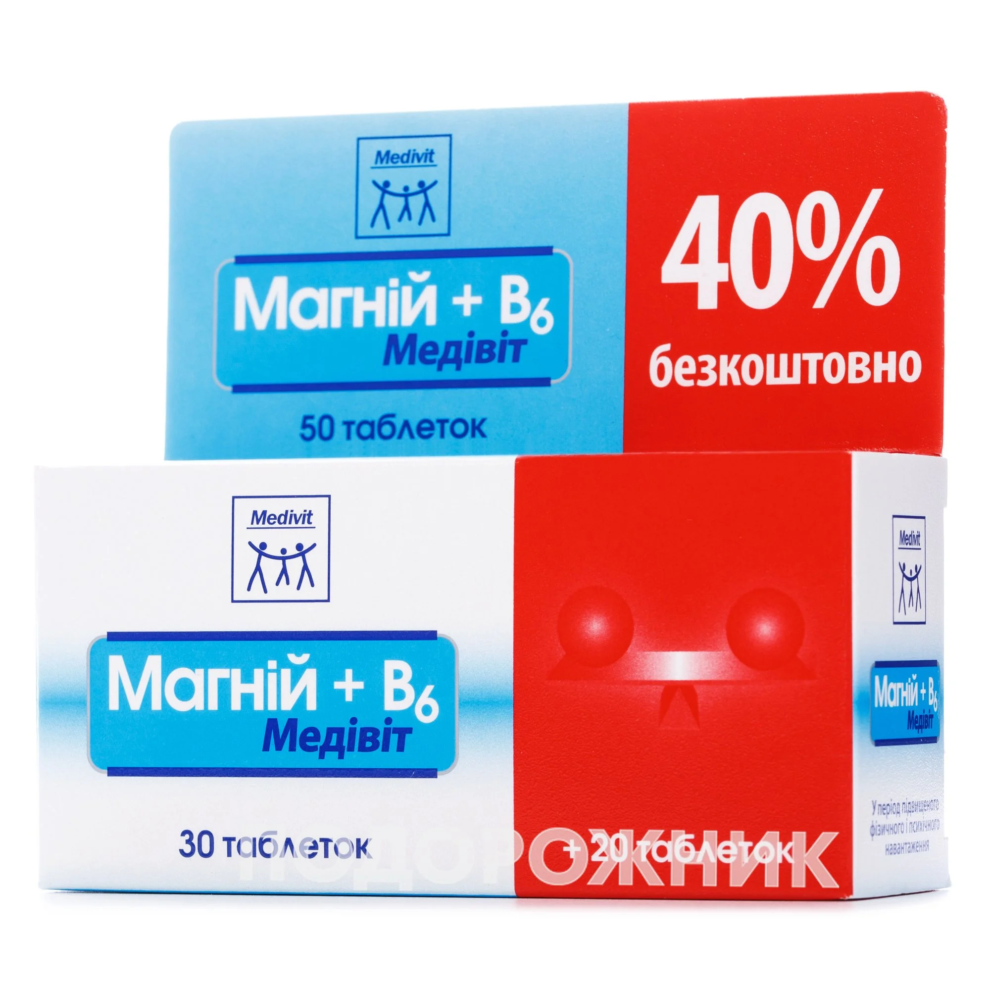 Магне-В6 таблетки №60