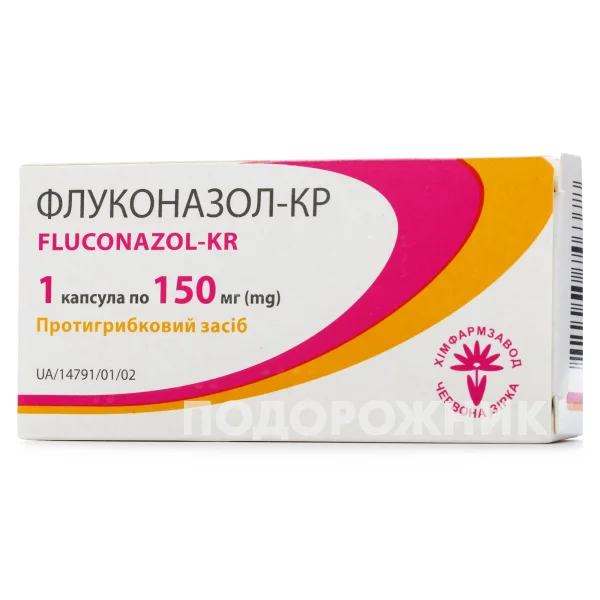 Флуконазол-КР капсули по 150 мг, 1 шт.