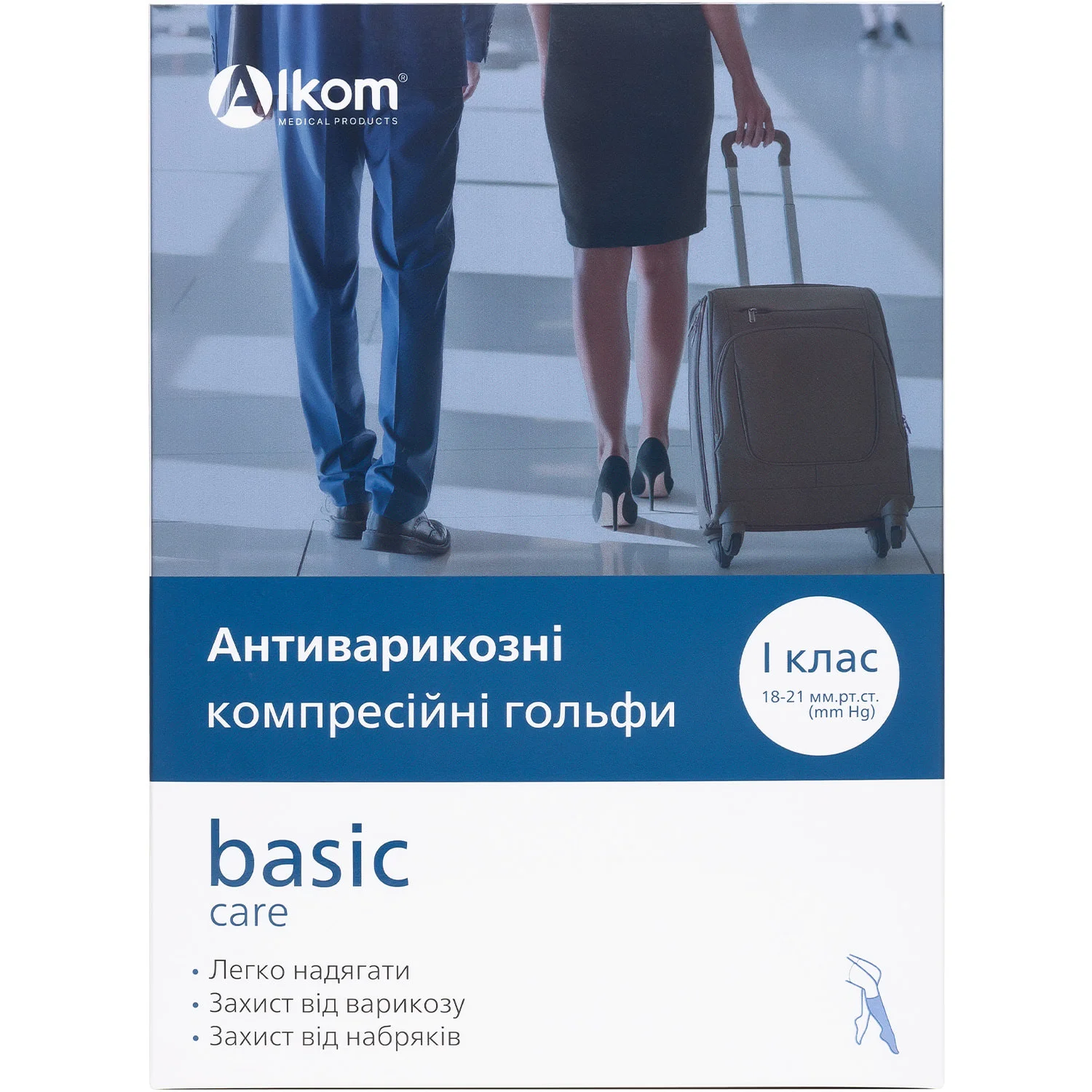 Гольфи Алком антиварикозні компресійні I (18-21 мм) відкритий мисок, бежеві, розмір 4, 1 пара