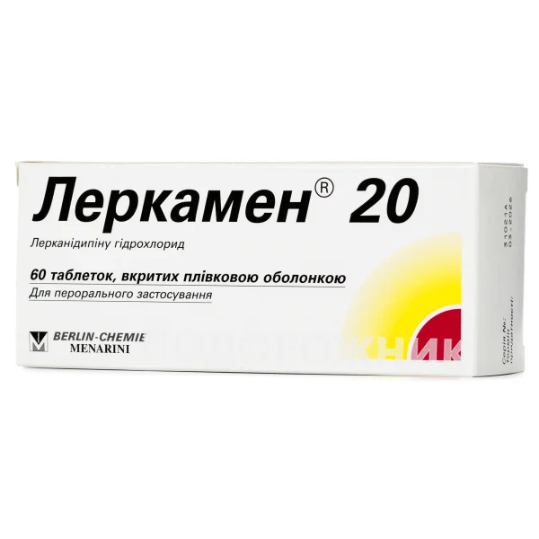 Леркамен таблетки по 20 мг, 60 шт.