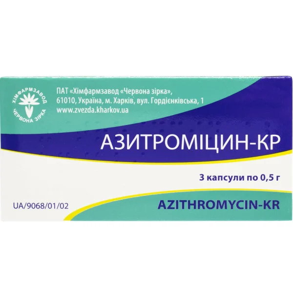 Азитромицин-КР капсулы по 500 мг, 3 шт.