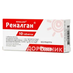 Реналган таблетки, 10 шт.