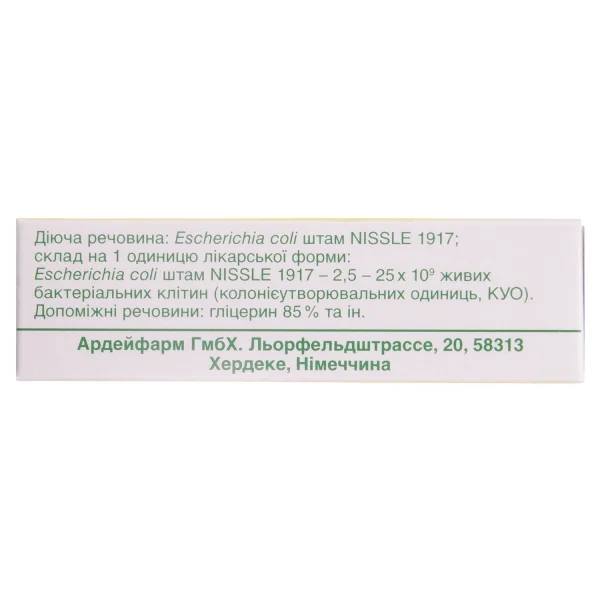 МУТАФЛОР СУСП. 1МЛ №5: цена, инструкция, отзывы в сети аптек Viridis