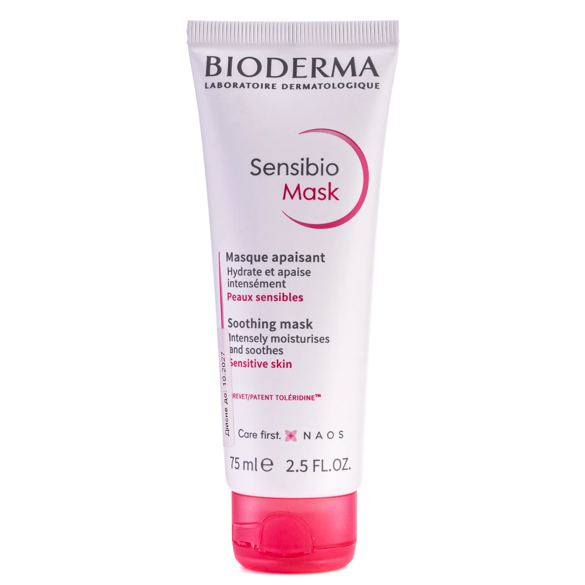 Маска для обличчя Біодерма (Bioderma) Сансібіо, 75 мл