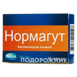 Нормагут капсули, 10 шт.