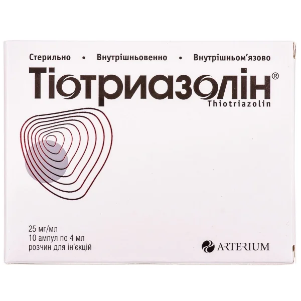 Тиотриазолин раствор для инъекций 25 мг/мл, в ампулах по 4 мл, 10 шт.
