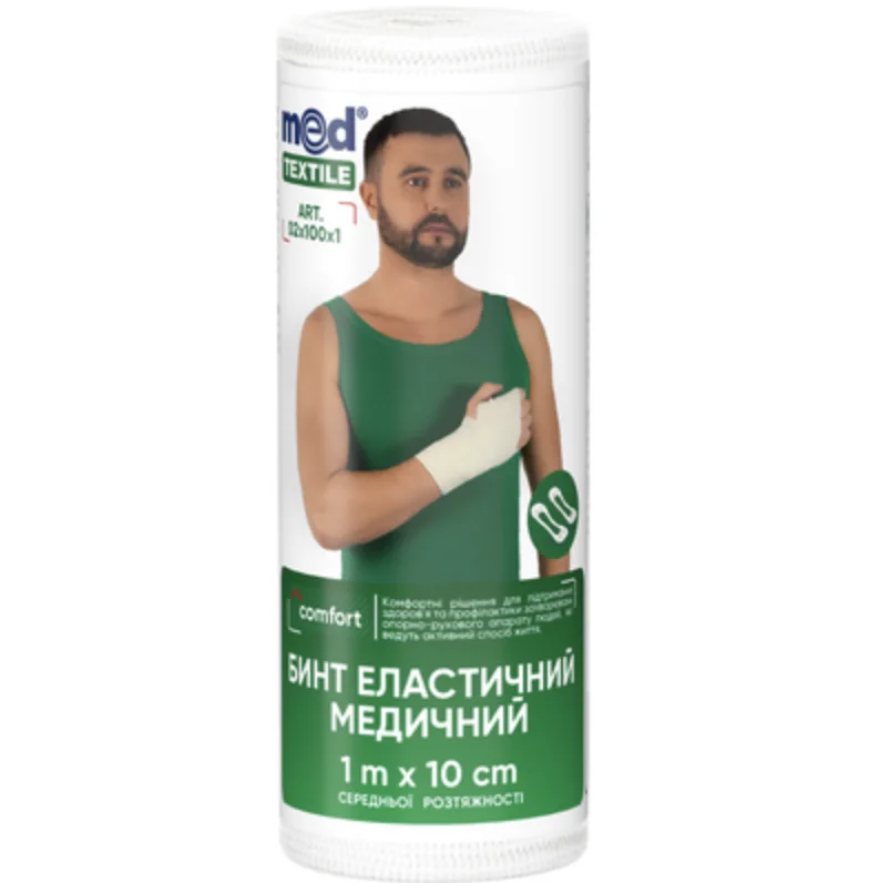 Еластичний бинт Медтекстиль (Medtextile) середньої розтяжності розмір 1,5 м x 10 см, 1 шт.