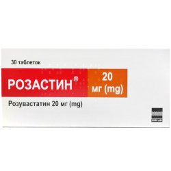 Розувастатин IC таблетки по 40 мг, 30 шт.: інструкція, ціна, відгуки ...