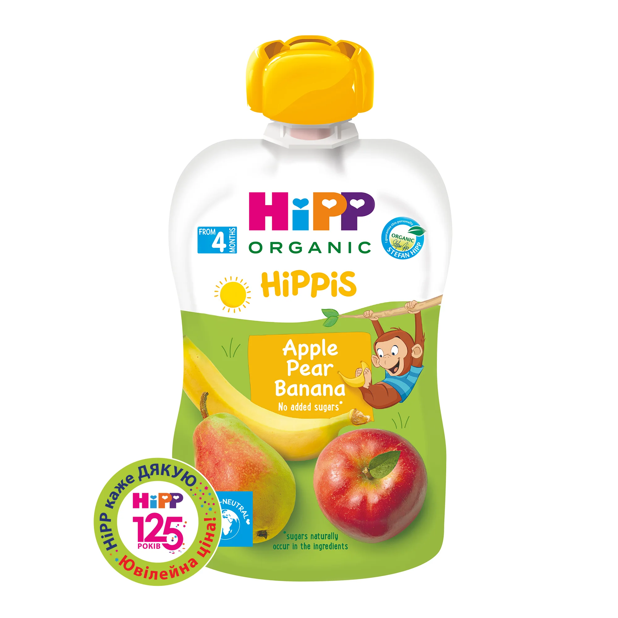 Пюре фруктове Hipp (Хіпп) яблуко-груша-банан, 100 г