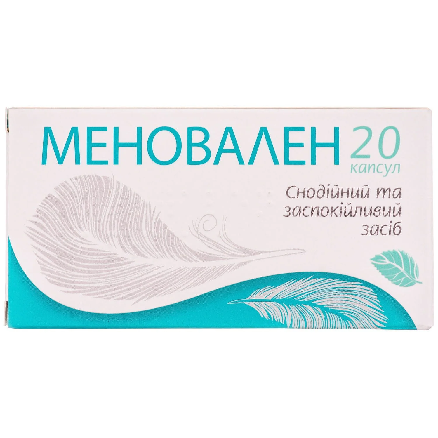Меновален капсули, 20 шт.