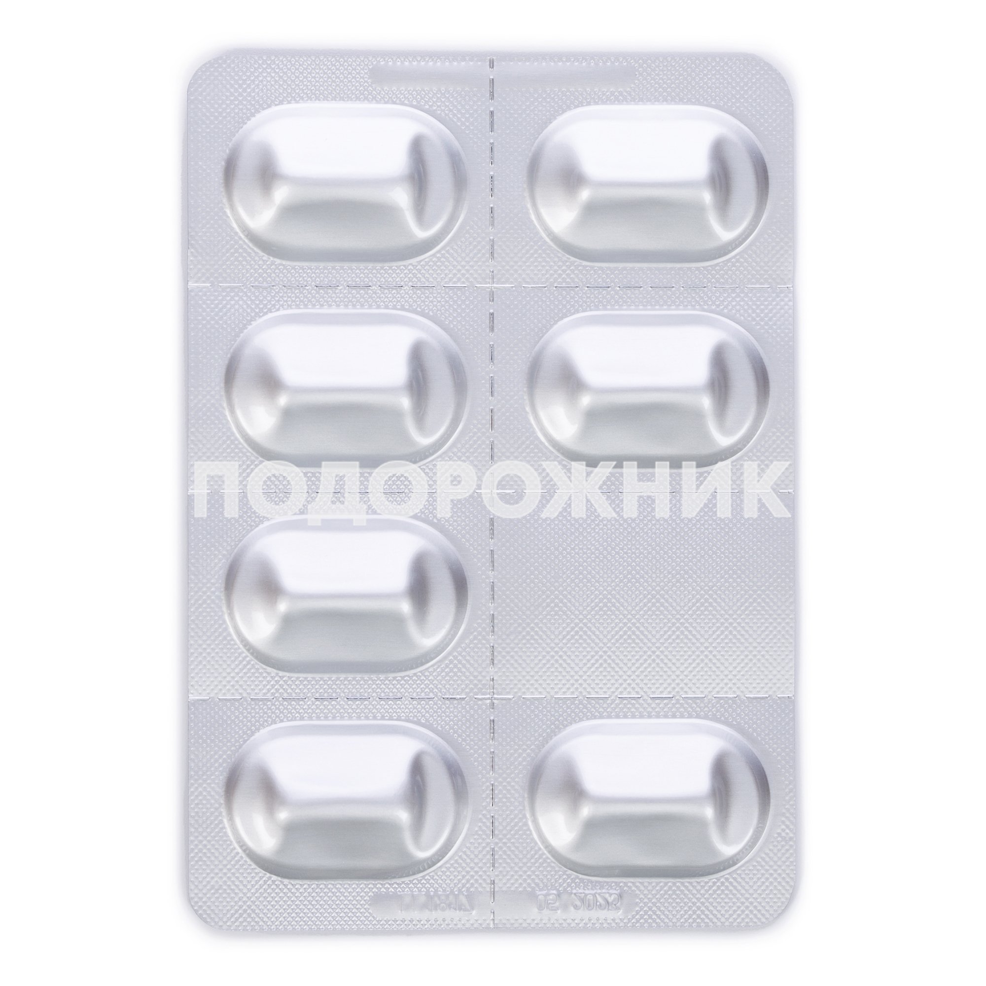 Лінекс Форте капсули, 14 шт.: інструкція, ціна, відгуки, аналоги ...