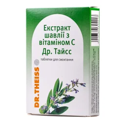 Шавлії екстракт з вітаміном С таблетки, 12 шт.