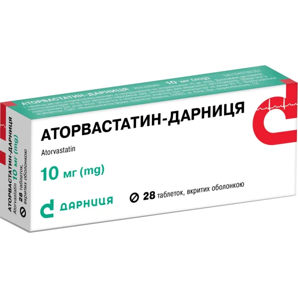 Вазоклін-Д таблетки по 10 мг, 28 шт.