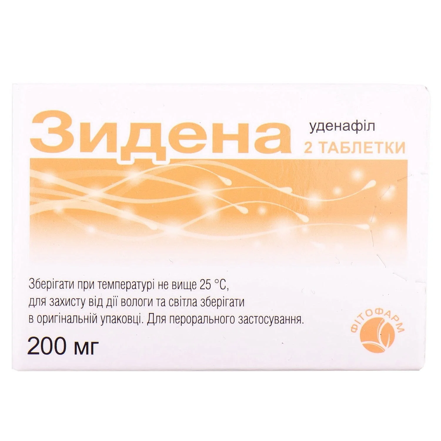 Зидена таблетки по 200 мг, 2 шт.: инструкция, цена, отзывы, аналоги. Купить  Зидена таблетки по 200 мг, 2 шт. от Донг-А СТ Ко., Лтд., Южная Корея в  Украине: Киев, Харьков, Одесса | Подорожник