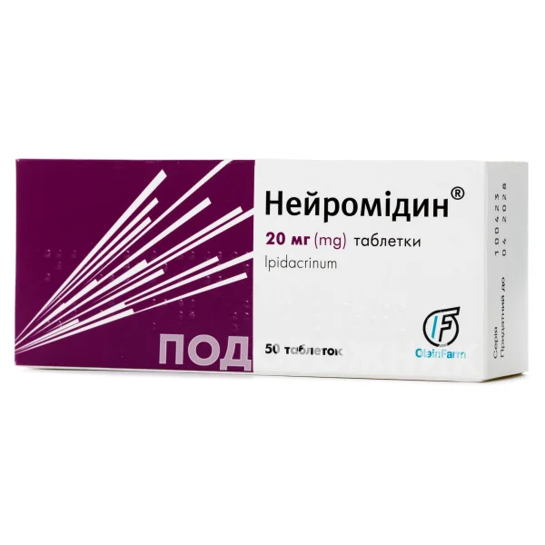 Нейромідин таблетки по 20 мг, 50 шт.