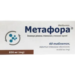 Метафора табл. 850мг №60