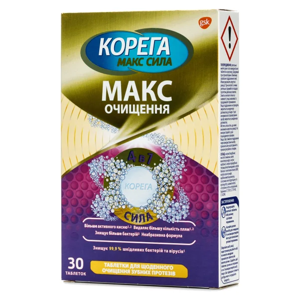 Таблетки для очищения зубных протезов Corega (Корега) Макс, 30 шт.