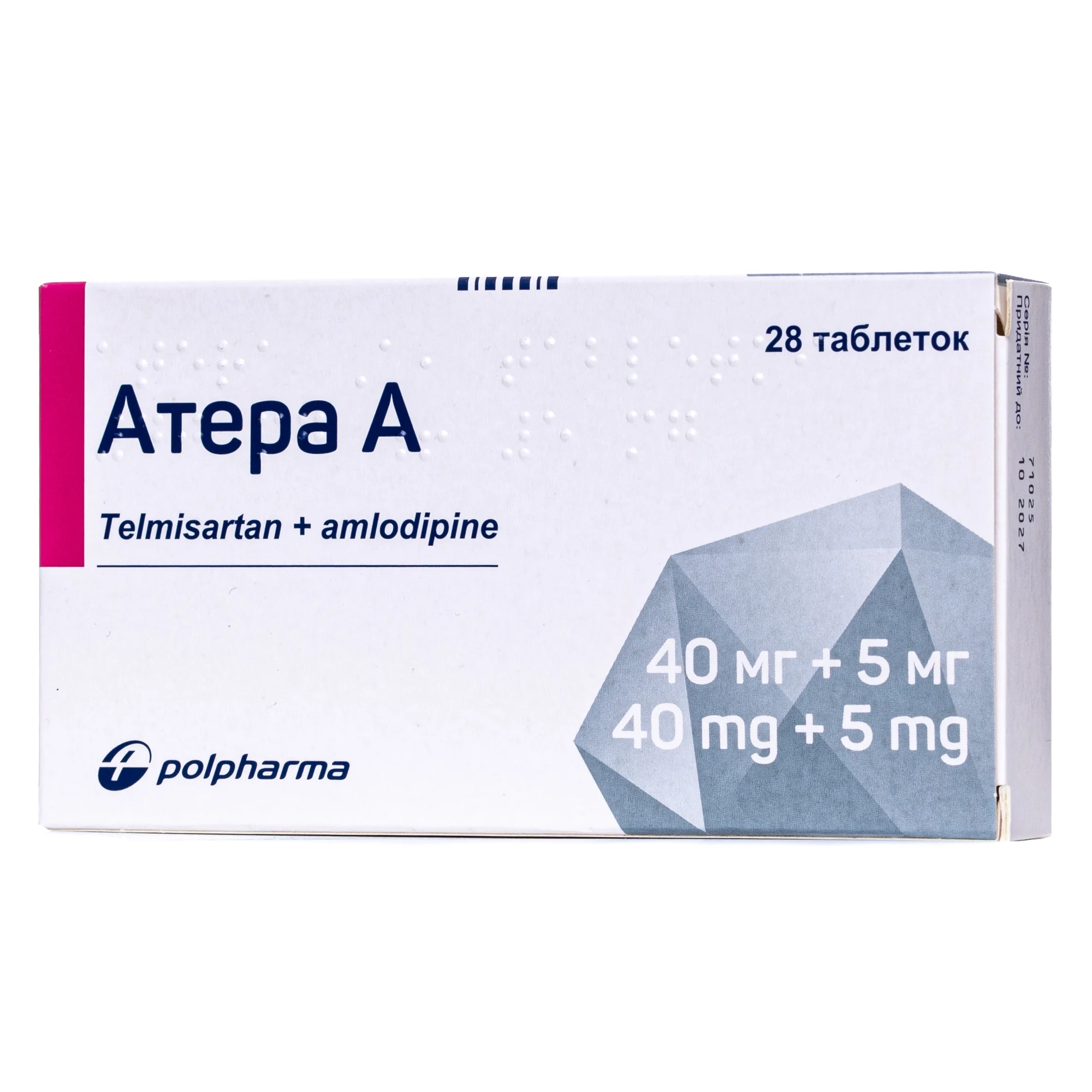 Атера А таблетки по 40 мг/5 мг, 28 шт.