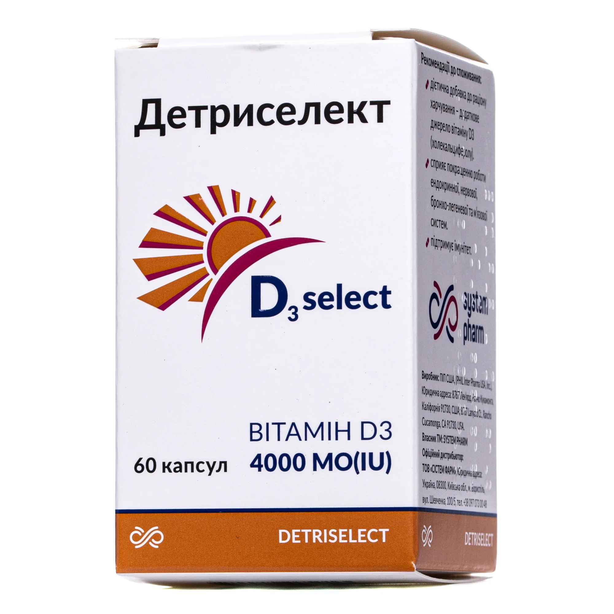 Детриселект 4000 МО вітамін D3 капсули, 60 шт.