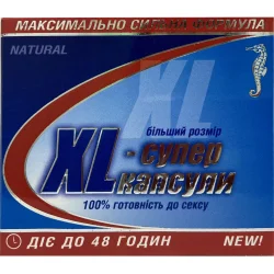 ХЛС-Супер (XL-Super) капсули для підвищення потенції, 4 шт.