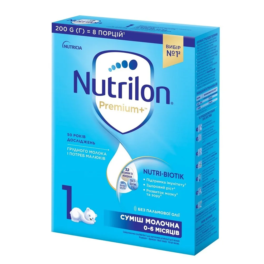 Суха молочна суміш Нутрілон Преміум+ 1 (Nutrilon Premium+ 1), 200 г