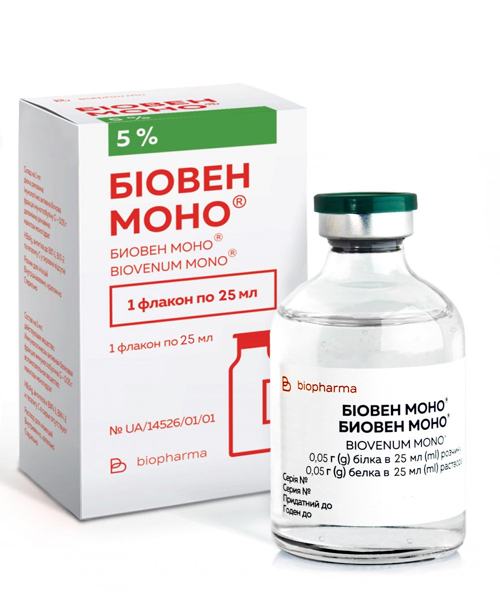 Біовен Моно розчин для інфузій, 5%, 25 мл: інструкція, ціна, відгуки ...