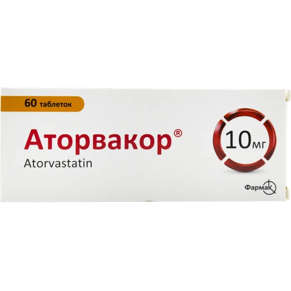 Аторвакор таблетки по 10 мг, 60 шт.