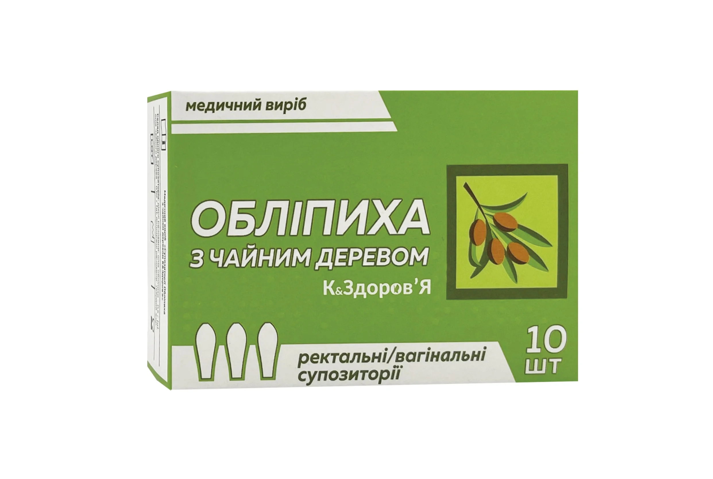 Обліпиха з чайним деревом супозиторії ректальні та вагінальні, 10 шт.