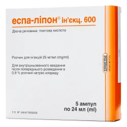 Еспа-ліпон 600 розчин для ін'єкцій 25 мг/мл у ампулах по 24 мл, 5 шт.