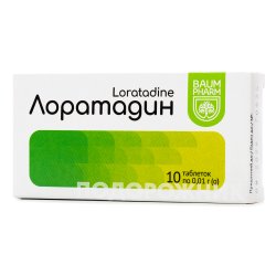 Аналоги препарата Лоризан сироп, 5 мг/5 мл, 100 мл - Артериум, Украина ...