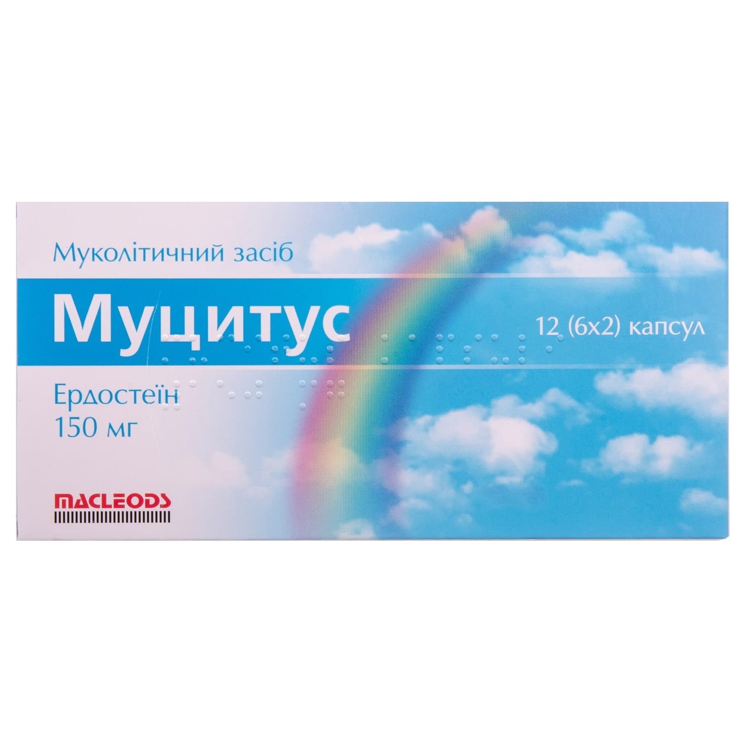 Муцитус капсулы от кашля и простуды по 150 мг, 12 шт.: инструкция, цена ...