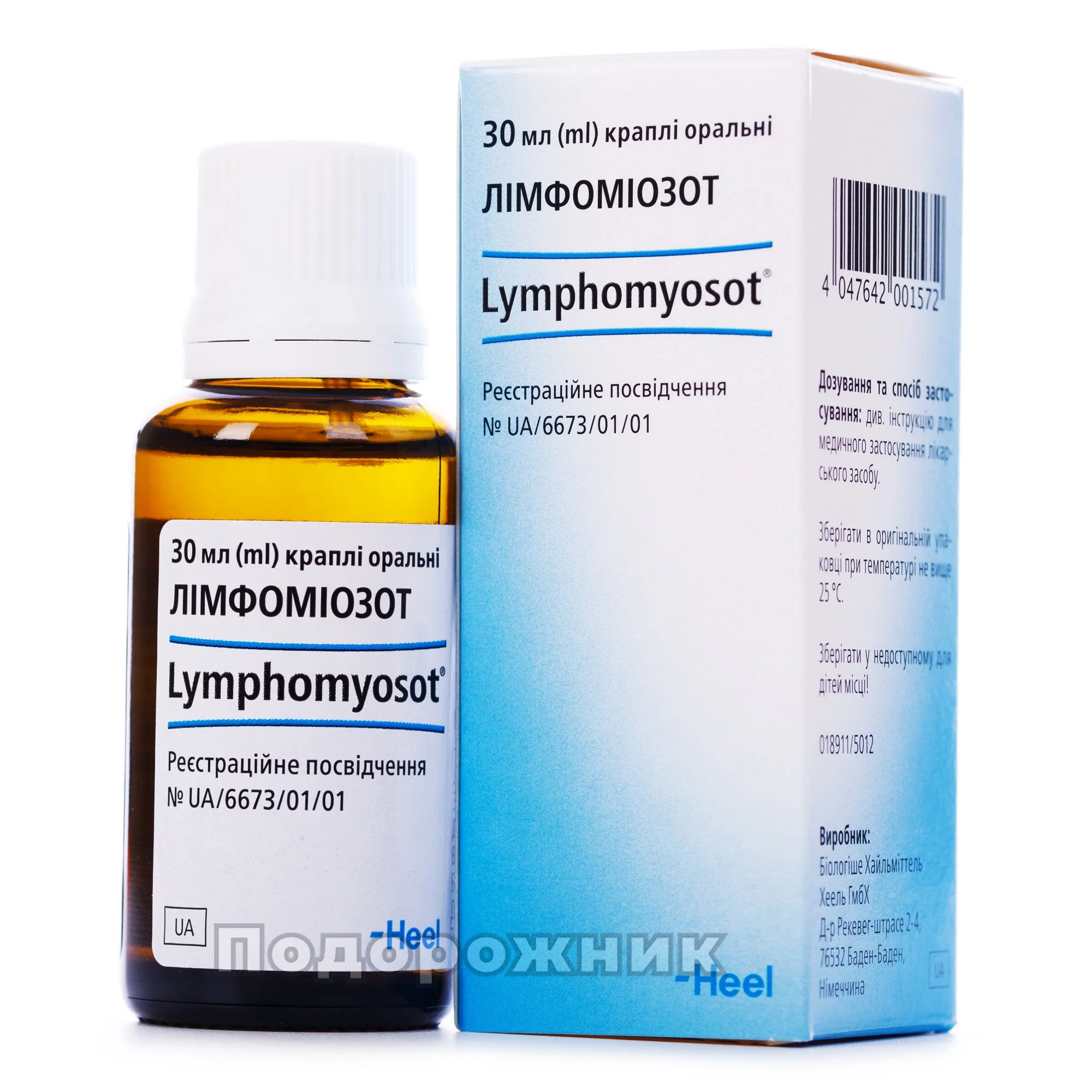 Капли лимфомиозот отзывы взрослых