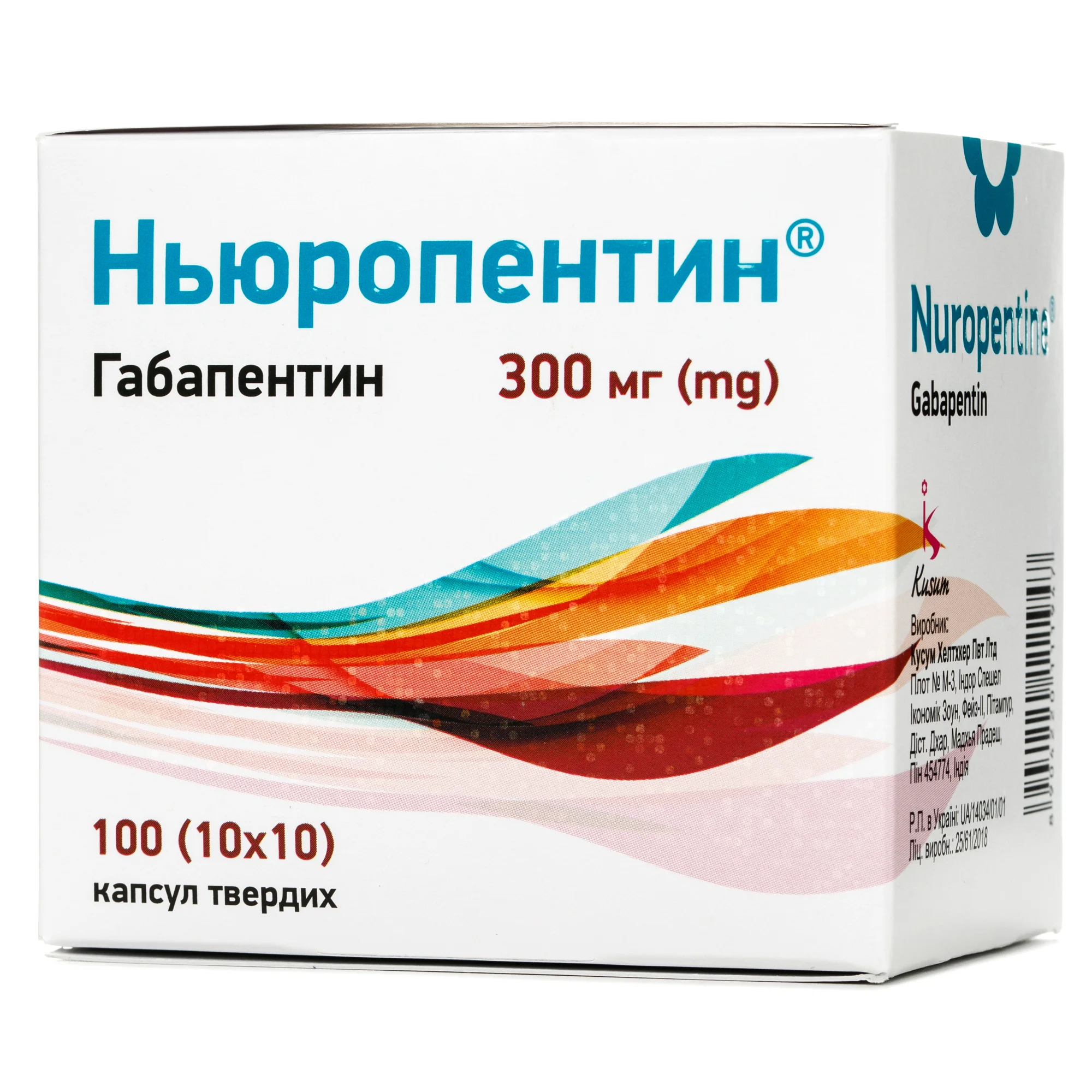 Ньюропентин капсули тверді по 300 мг, 100 шт.