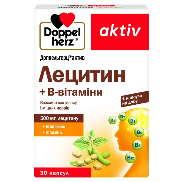 Доппельгерц Актив Лецитин + В-вітаміни капсули, 30 шт.