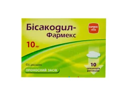 Бісакодил-Фармекс супозиторії ректальні по 10 мг, 10 шт.