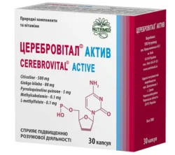 Церебровітал Актив капс. 650мг №30