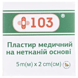 Пластир медичний +103 на нетканій основі, білий 2 см х 500 см, 1 шт.