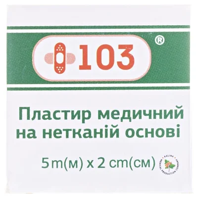 Пластир медичний +103 на нетканій основі, білий 2 см х 500 см, 1 шт.