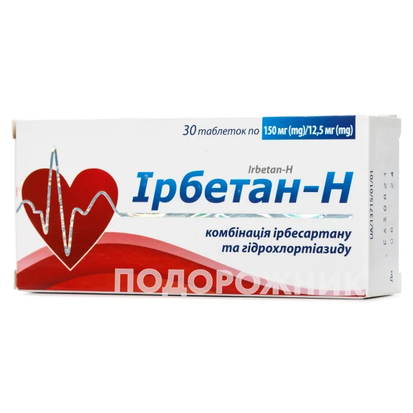 Ирбетан-Н таблетки, 150 мг/12,5 мг, 30 шт.