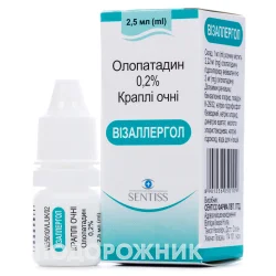 Візаллергол 0,2% краплі очні, 2,5 мл