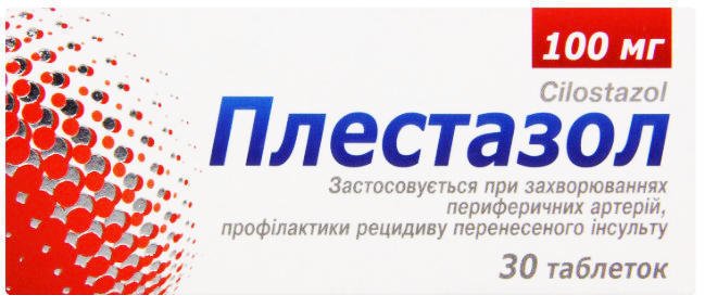 Адуцил инструкция 50. Цилостазол. Цилостазол 100. Цилостазол оригинальный препарат. Таблетки цилостазол 100 мг.