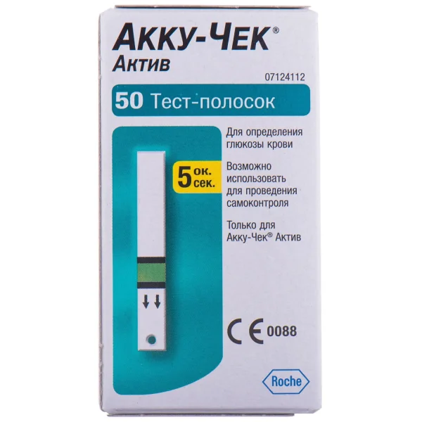 Тест-полоски для глюкометра Accu-Chek Active (Акку-Чек Актив), 50 шт.