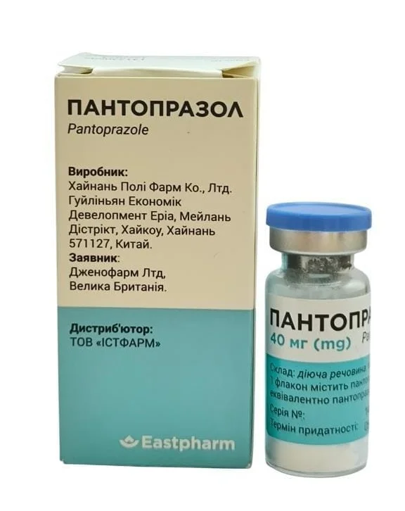 Пантопразол порошок для розчину для ін’єкцій, 40 мг