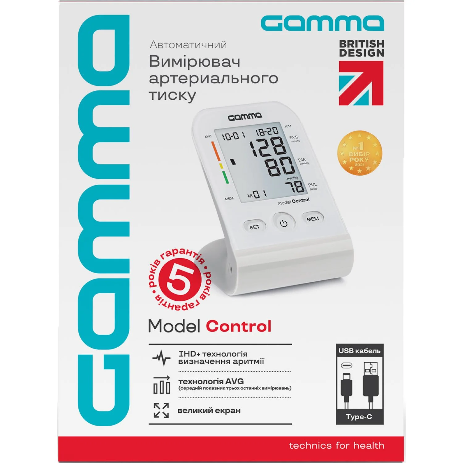 Тонометр Gamma (Гамма) 4Gen Control автоматичний, 1 шт.
