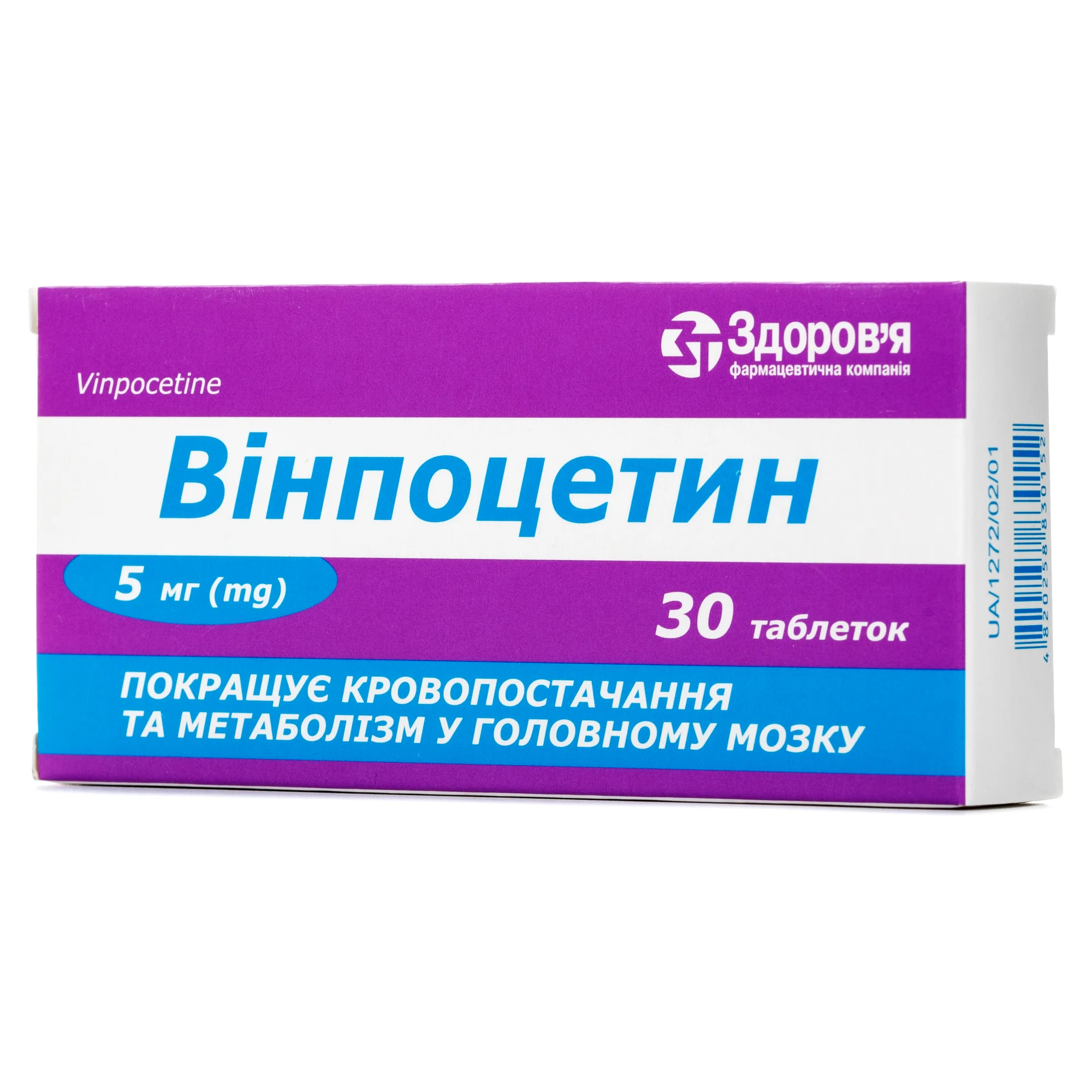 Вінпоцетин таблетки по 5 мг, 30 шт.