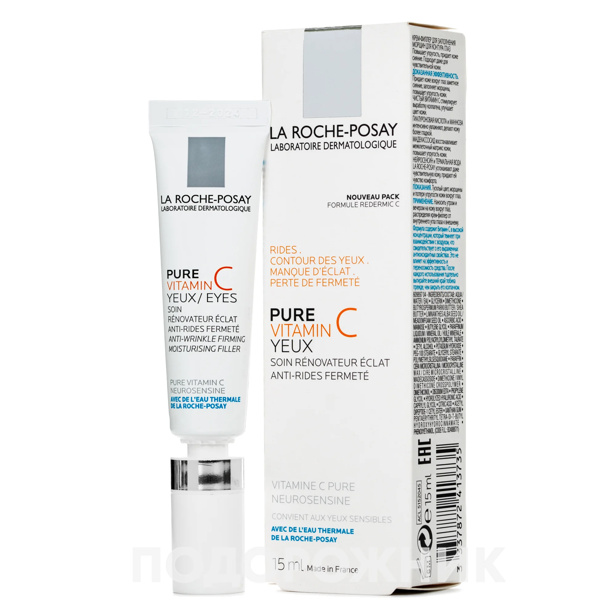 Антивіковий догляд для контуру очей La Roche-Posay (Ля Рош-Позе) Redermic C для чутливої шкіри, 15 мл