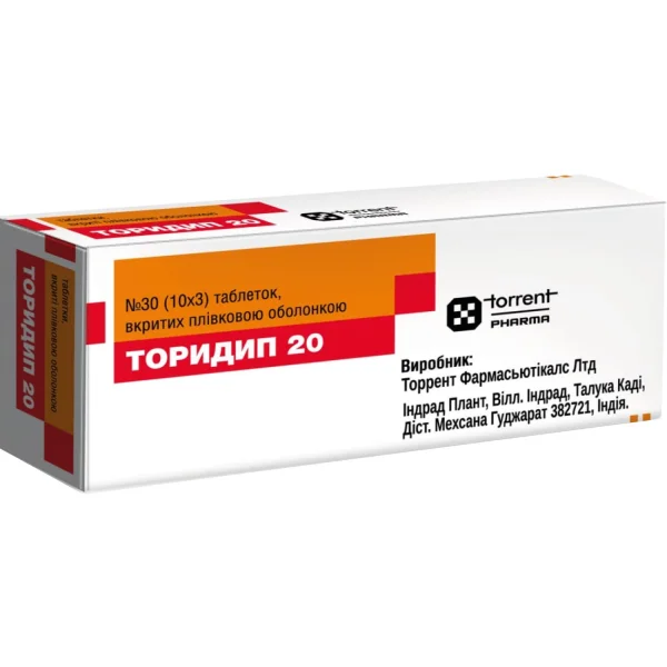 Торидип таблетки по 20 мг, 30 шт.