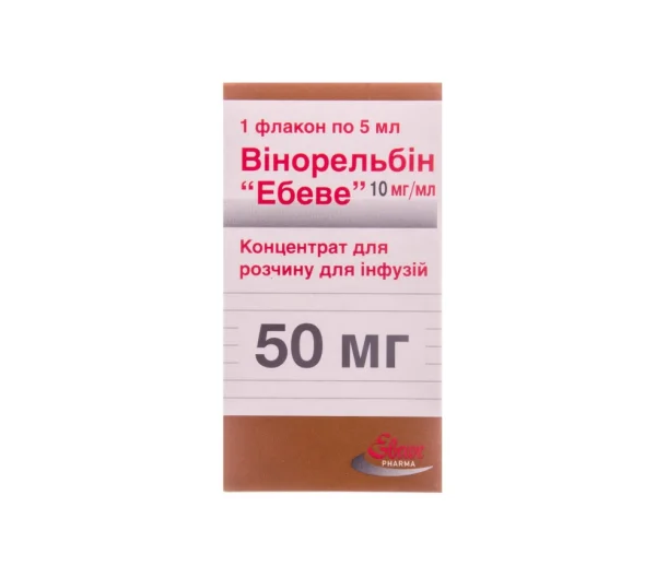 Вінорельбін р-н д/інф. 10мг/мл 50мг 5мл фл. №1