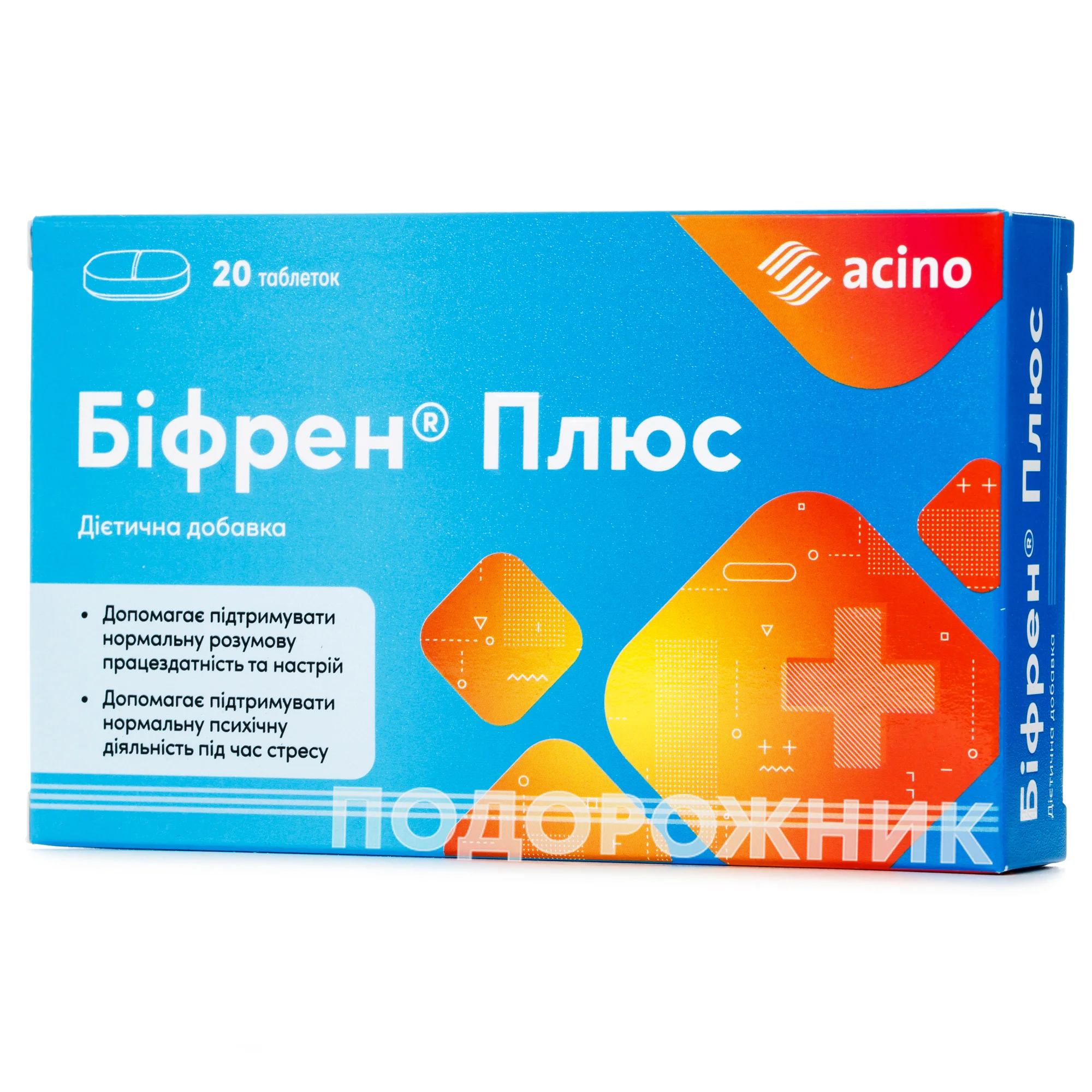 Фиточай Бодрое Утро Тонус С Ароматос Цитрусовых И Гвоздики В.